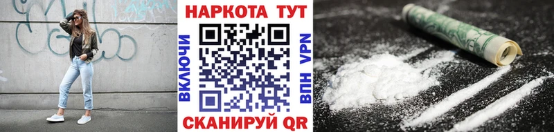 Купить наркотик аптеки Острогожск Бошки Шишки Alpha PVP Гашиш