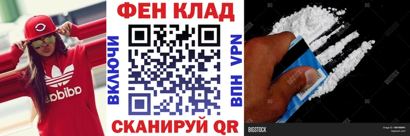 как найти закладки Острогожск ссылка на мегу tor Амфетамин Premium