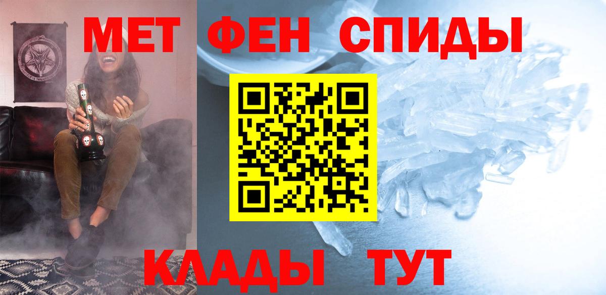 АМФ 97% Острогожск