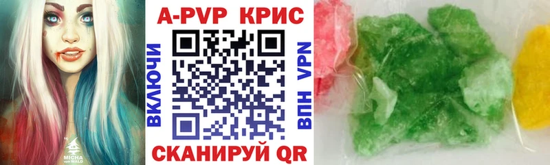 Alpha PVP СК Острогожск