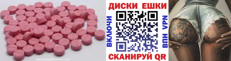 blacksprut как войти  Острогожск  ЭКСТАЗИ диски 