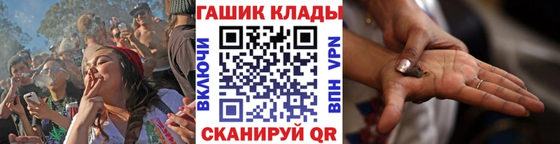 ГАШИШ убойный Острогожск