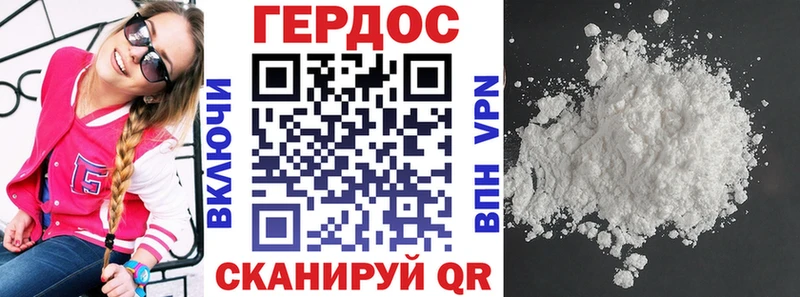 Героин герыч  Острогожск 