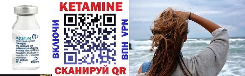 хочу   Острогожск  КЕТАМИН VHQ 