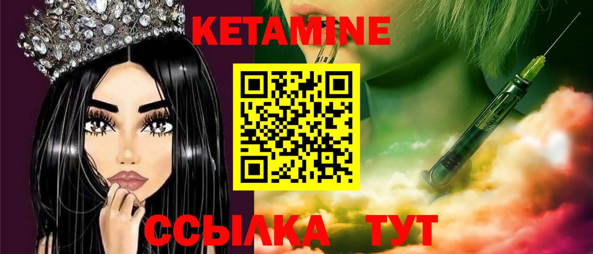 Острогожск  Кетамин ketamine  blacksprut ТОР  Вход с VPN  Кетамин ketamine 