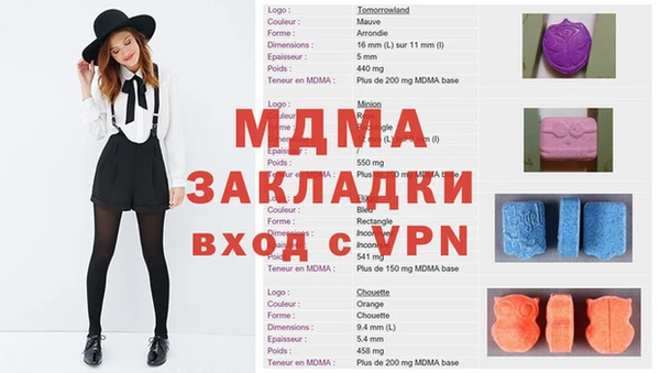 2c-b Дегтярск