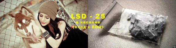 марки lsd Балахна