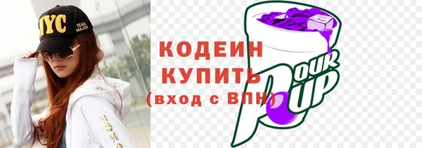 марки lsd Балахна
