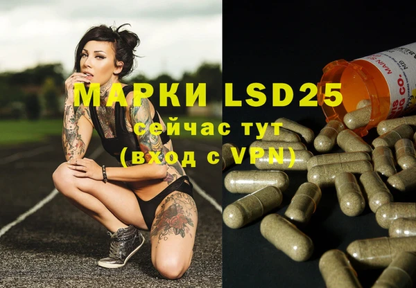 марки lsd Балахна