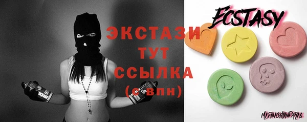 марки lsd Балахна