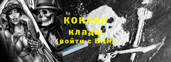 кокаин колумбия Баксан