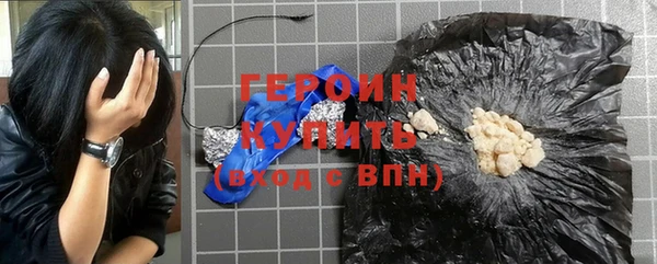 ПСИЛОЦИБИНОВЫЕ ГРИБЫ Ростов