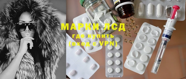марки lsd Балахна