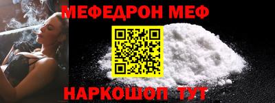 2c-b Нальчик