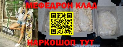 MDMA Premium VHQ Наро-Фоминск