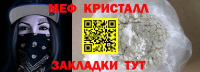 MDMA Premium VHQ Наро-Фоминск