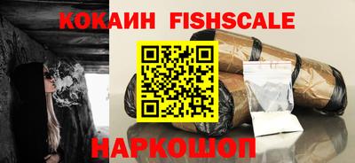 MDMA Premium VHQ Наро-Фоминск