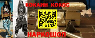 2c-b Нальчик