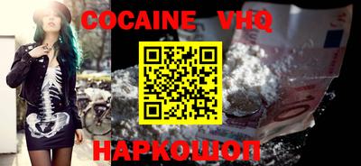 2c-b Нальчик
