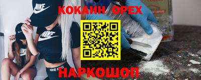 MDMA Premium VHQ Наро-Фоминск