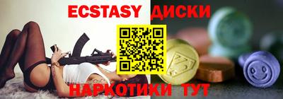 MDMA Premium VHQ Наро-Фоминск