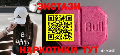 2c-b Нальчик