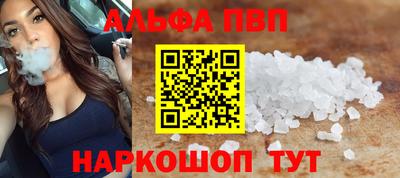 амф Нарткала