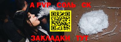 2c-b Нальчик