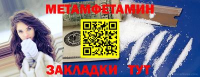 2c-b Нальчик