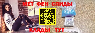 амф Нарткала