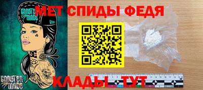 амф Нарткала