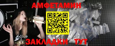амф Нарткала