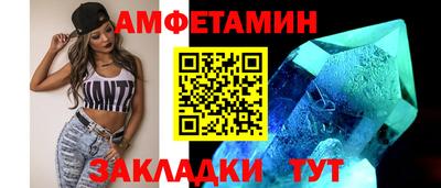 амф Нарткала