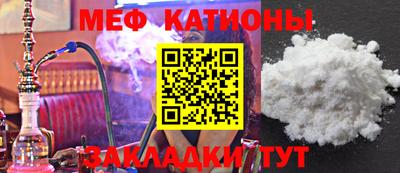 амф Нарткала