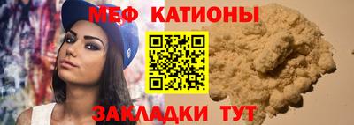 амф Нарткала