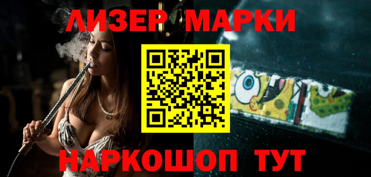 LSD-25 экстази кислота  Лсд 25 экстази ecstasy  Вход с VPN  Острогожск 