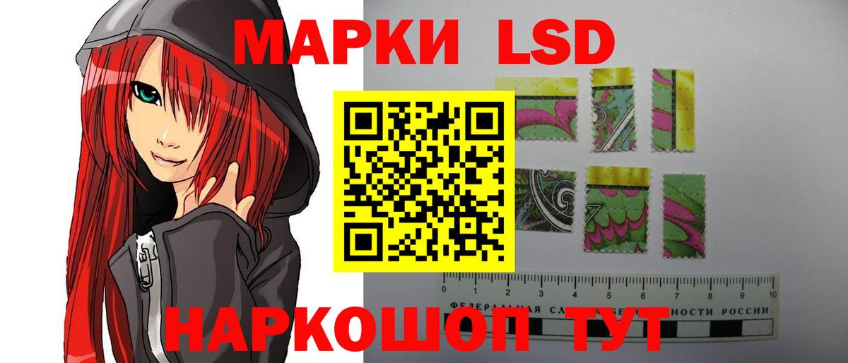 LSD-25 экстази кислота Острогожск