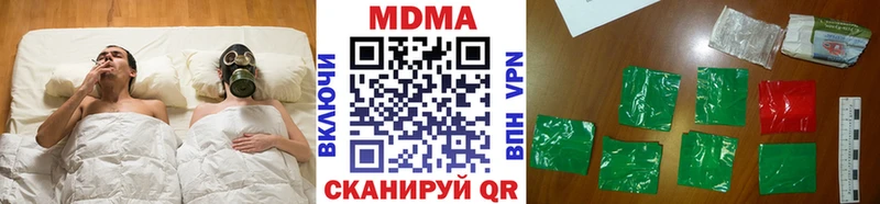 гидра онион  Острогожск  МДМА crystal 