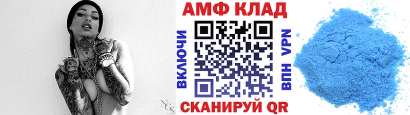 МЕТАМФЕТАМИН Methamphetamine  Острогожск 