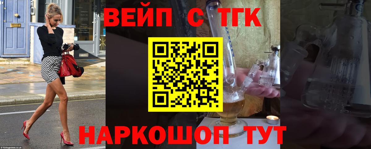 Мефедрон Острогожск