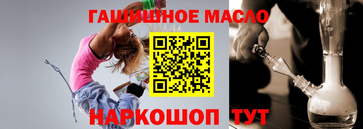 Дистиллят ТГК вейп Острогожск