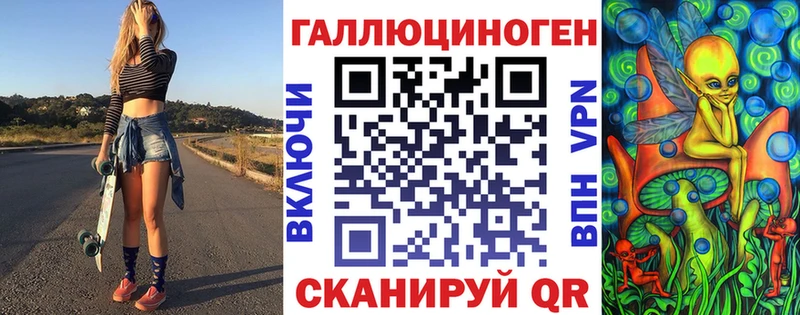 Псилоцибиновые грибы мухоморы  Острогожск 